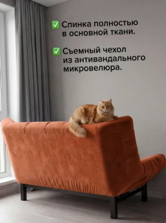 Диван Клик-Кляк Лофт Севен 334-5