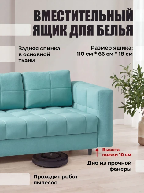 Диван Мини Слип Бест 10- изображение 5