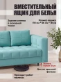 Диван Мини Слип Бест 10- изображение 5
