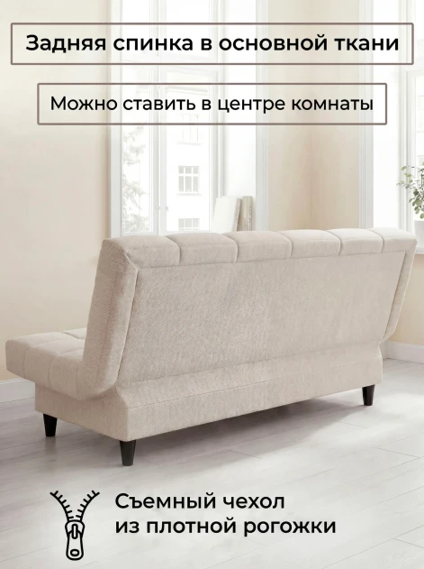 Диван Финка Бонд 110- изображение 7