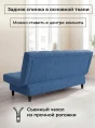 Диван Финка Бонд 792- изображение 6