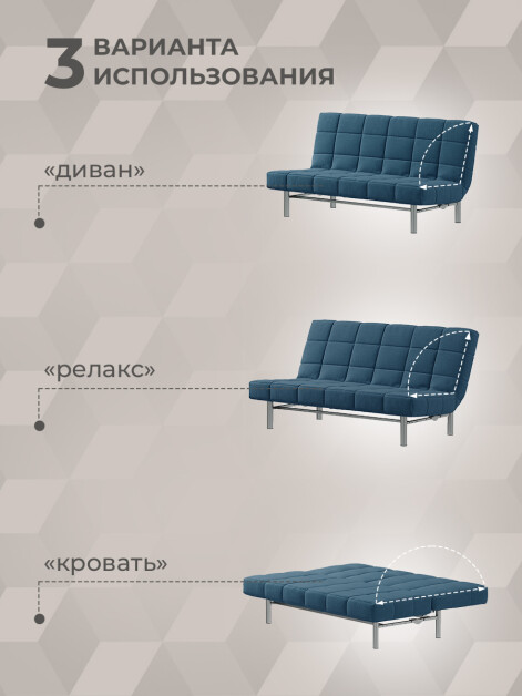 Диван Идея Бест 11- изображение 2