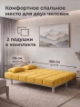 Диван Клик-Кляк Лофт Желтый- изображение 5