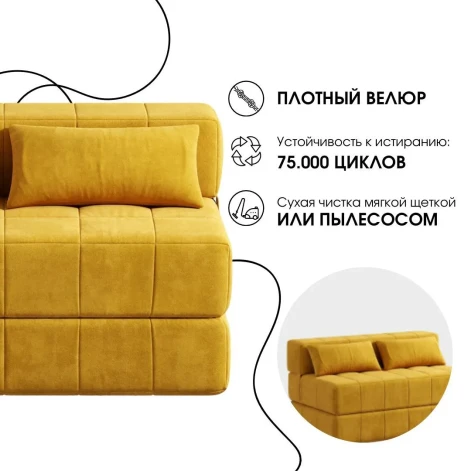 Диван бескаркасный Нега Формула 560- изображение 3