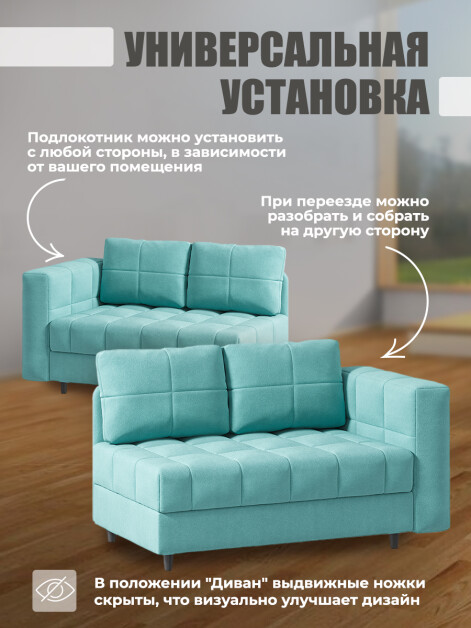 Диван Мини Слип Бест 10- изображение 5