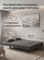 Диван Клик-Кляк Лофт Антрацит- изображение 5