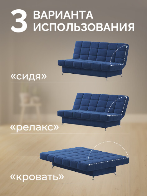 Диван Финка Бест 13- изображение 3