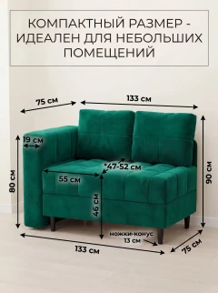 Диван Слип Макс Зеленый-4