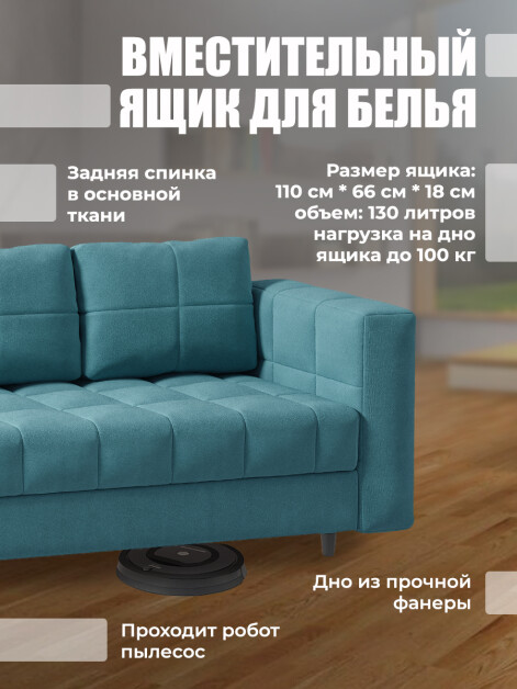Диван Мини Слип Бест 12- изображение 5