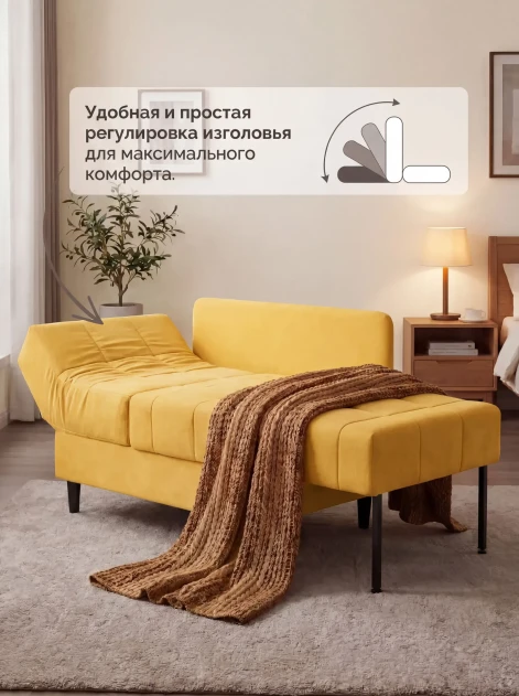 Диван Слип Макс Желтый- изображение 2