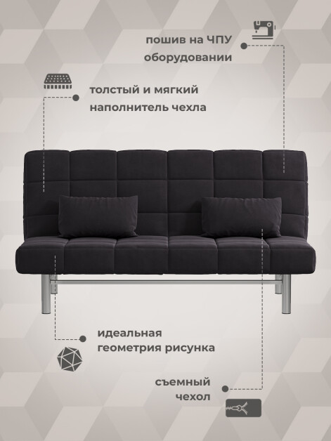 Диван Идея Джойя 20- изображение 4